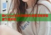 糖心vlog无水印视频在线高清畅享极速下载体验