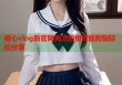 糖心vlog新官网高清拍摄智能剪辑轻松分享