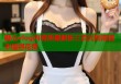 糖心vlog内容质量解析三百元到底值不值得花费