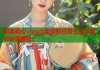 甜美糖心vlog小姐姐的日常生活与精彩分享揭秘